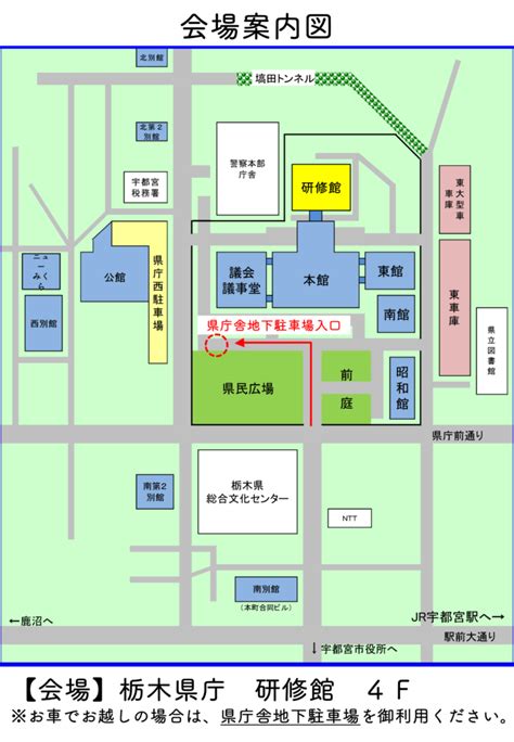 とちぎチャレンジピッチ2022 株式会社リバネス 地域アクセラレーション活動