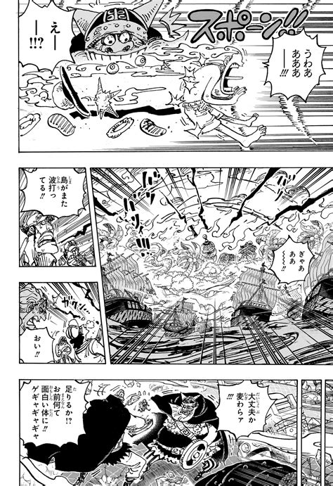 One Piece Chapter Rawkuma