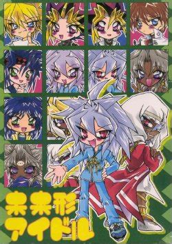 Parody Yu Gi Oh E Hentai Galleries