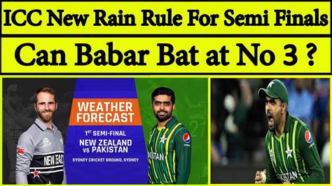 ICC New Rain Rule For Semi Final 1 Big Change In Pakistan Playing 11