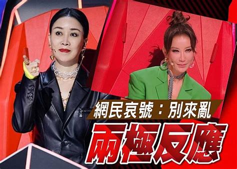 李玟哭訴《好聲音》風波︱那英疑改投《我是歌手》惹爭議 Oncc 東網 Line Today