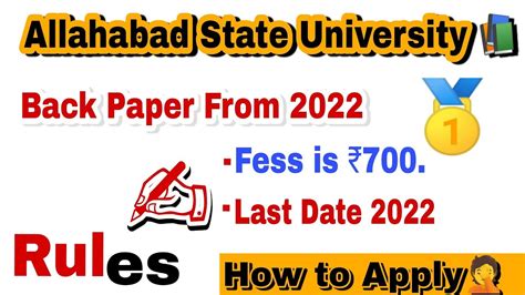 Allahabad States University Back Paper Bsc Ba Under Process