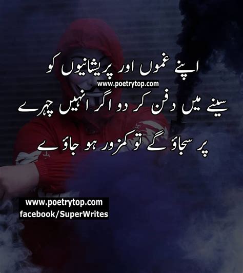 19 Inspirational Quotes About Life In Urdu Swan Quote