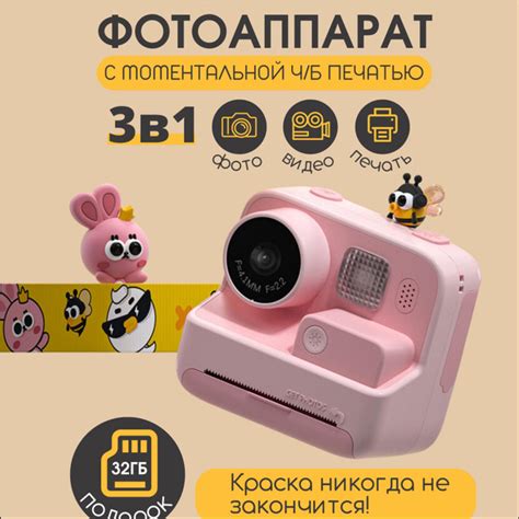 Детская мгновенная камера, мгновенная печать фотографий, детская камера ...