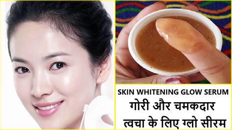 Skin Whitening Summer Special Glow Serum Get Glowing And Shiny Skin ग्लो सीरम बनाने का तरीका