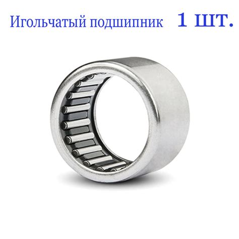 Подшипник игольчатый, HK2522, 942/25, 25х32х22 (1 шт.) купить на OZON ...