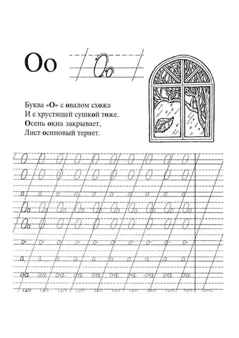 Раскраски, прописи для дошкольников. Онлайн раскраски. прописи для ...