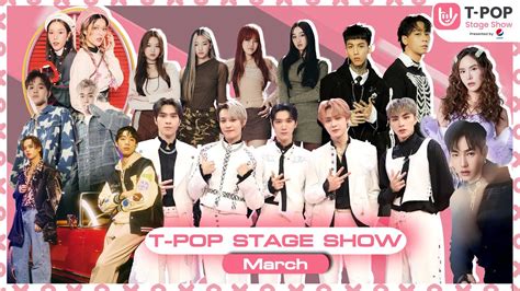 T Pop Stage Show Presented By Pepsi Week