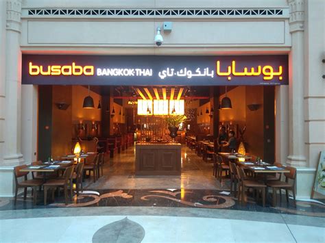 Busaba Bangkok Thai Al Nasr Doha Zomato