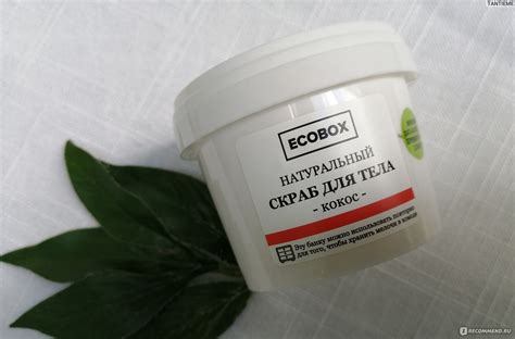 Скраб для тела Ecobox Кокос - «Самый натуральный состав, который только ...