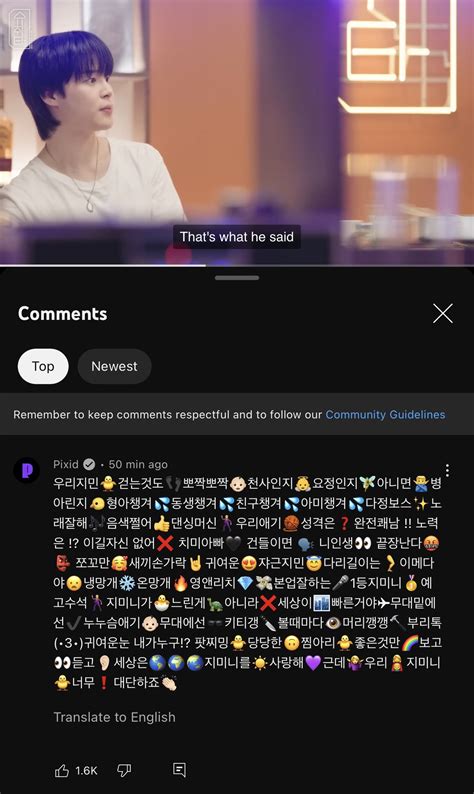 Hot Mess Jk Express On Twitter Not Pixid In The Comments Of Suchwita With The Jimin Text