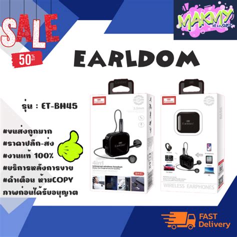 Earldom รุ่น ET-BH45 ของแท้ 💯 % Wireless headset หูฟังไร้สาย รองรับ ...