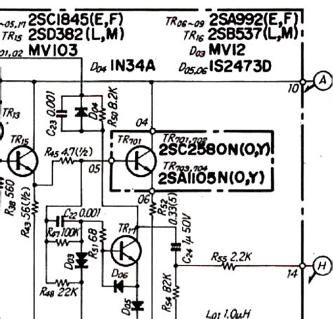 三流情報局 SANSUI AU D607 調整