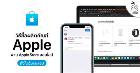 buy apple products  apple store  website  apple store