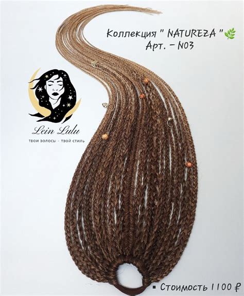 Афрорезинка ponytail Афрохвост | How to make hair, Stylish outfits, Hair