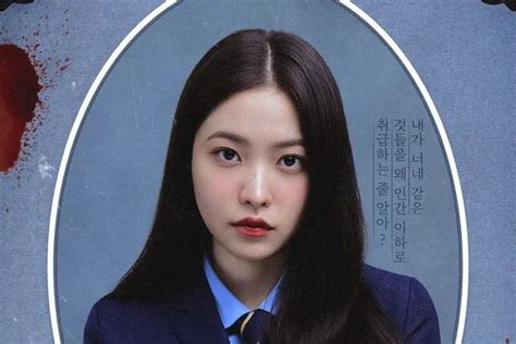 Profil Biodata Yeri Red Velvet Pemeran Baek Je Na Di Bitch X Rich