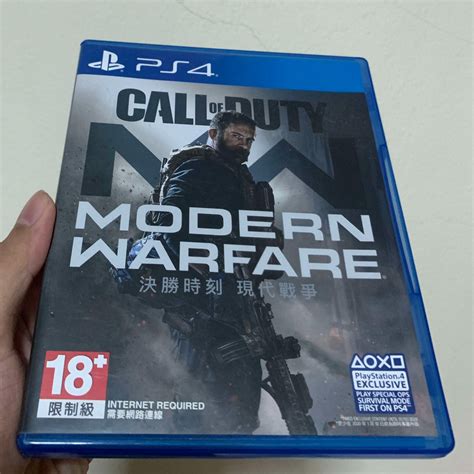 แผ่นเกม Ps4 Call Of Duty Modern Warfare Shopee Thailand