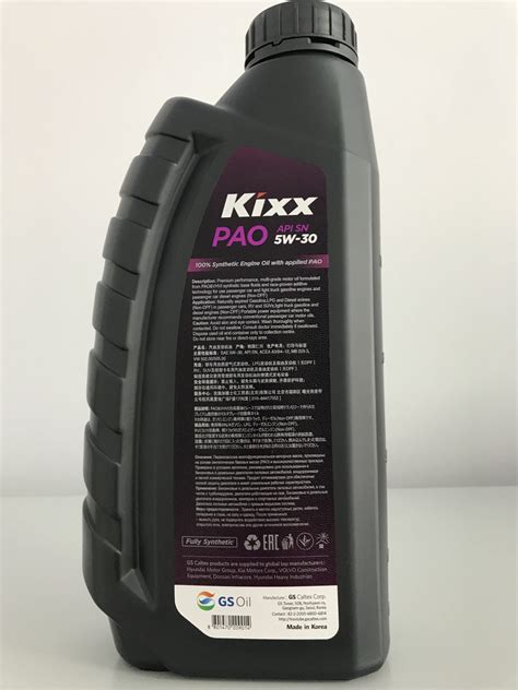 Купить KIXX PAO SN/CF 5w30 1L в Алматы