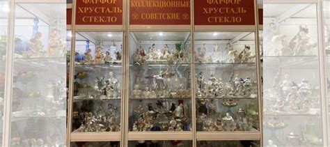 Фарфоровые статуэтки СССР купить в Москве | Хобби и отдых | Авито