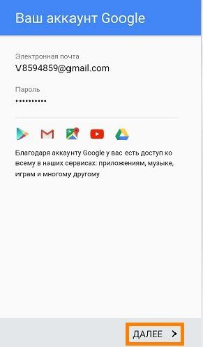 Лучший Как создать аккаунт на телефоне? Инструкция для трех видов ...