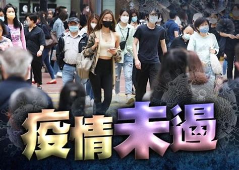 今增3486確診 包括173宗輸入個案 多41人疑染ba4或5｜即時新聞｜港澳｜oncc東網