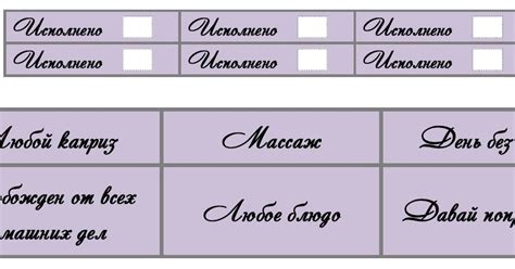 КрыЛь: Чековые книжки желаний