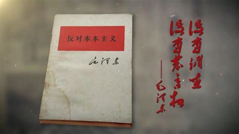 “调查研究是谋事之基、成事之道” 《美术经典中的党史》邀您走近中国画《好得很——农民运动考察报告》南方网