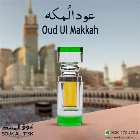 Oud Ul Makkah Made In Ksa Souk Al Misk