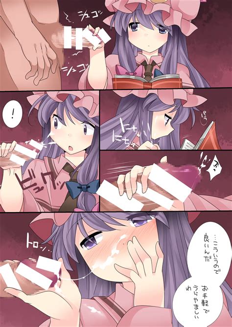 Milk Iro Gensou Page 16 Nhentai Hentai Doujinshi And Manga