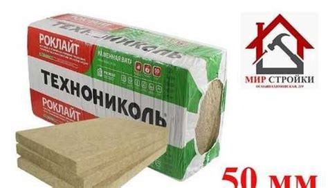 Техно роклайт 50 мм | Festima.Ru – частные объявления