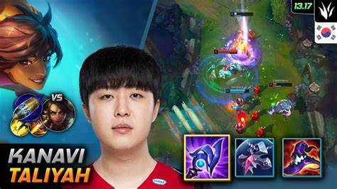 Kanavi Taliyah Jungle Build Luden S Tempest First Strike Lol Kr