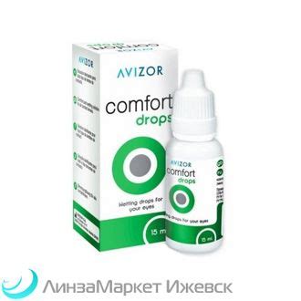 Купить увлажняющие капли для глаз AVIZOR Comfort Drops 15ml по ...