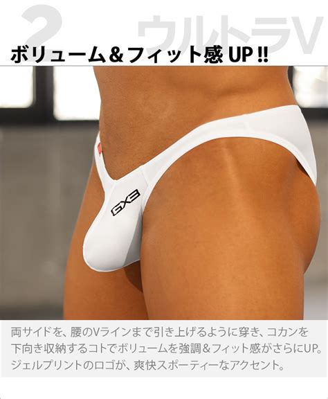 Gx Gloss Neon Logo V Bikini K V