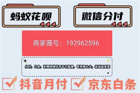 抖音月付额度怎么套出来（全部教学最佳方法大黑牛 第一黄金网