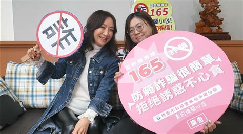 詐騙新手法！？中壢警邀網紅「體重管理師 瑪姬」拍短片揭露手法反詐欺 台新傳媒台灣新新聞報