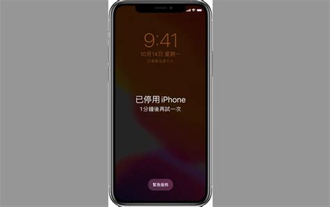 Iphone忘記密碼「按錯多次」被鎖8小時！只剩一招能解：下場悲劇 3c科技 生活 Nownews今日新聞