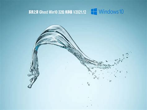 Ghost Win11下载老机专用win11 Ghost下载系统之家win10系统windows7旗舰版win11系统 当客下载站