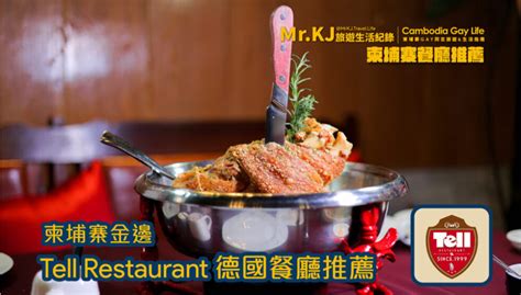 Mr Kj Mr Kj Cambodia Gay Life Gay