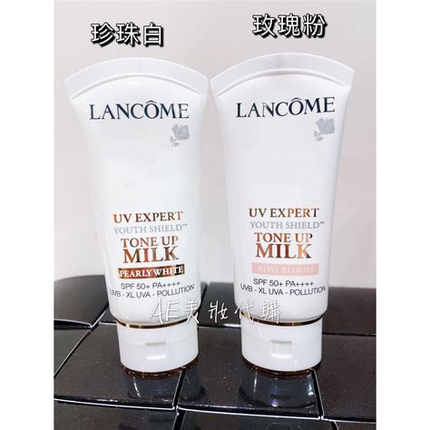 🔥現貨！素顏霜🔥lancome 蘭蔻 超輕盈uv提亮素顏霜＆bb霜spf50 Pa 30ml 神級防曬 蝦皮購物