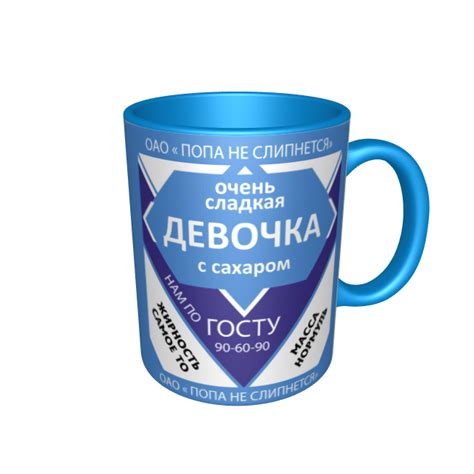 3D конструктор кружек