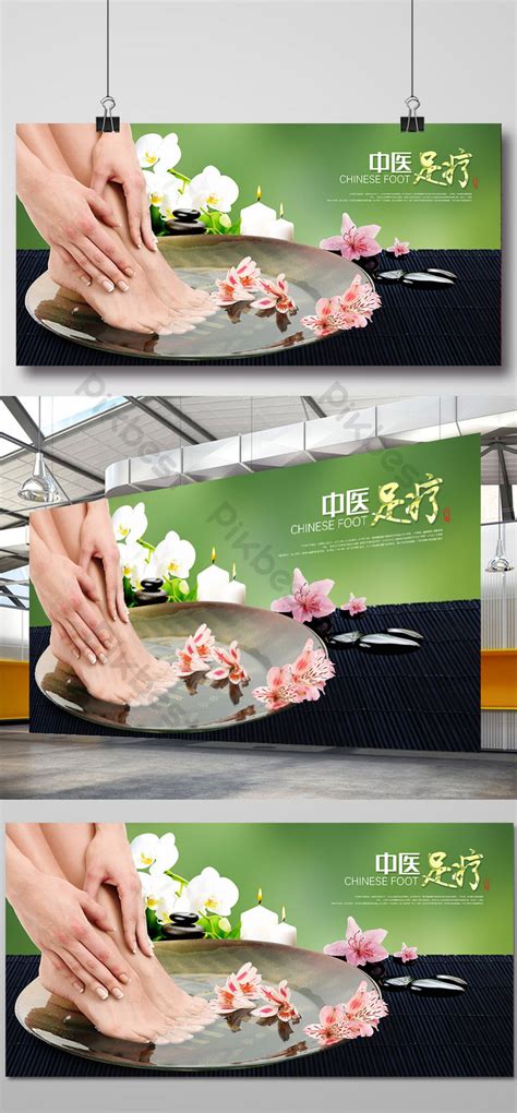 Foot Massage Poster Design Psd Free Download Pikbest