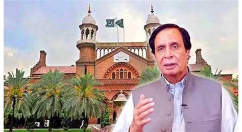 Lhc Grants Bail To Parvez Elahi In Pa Illegal Recruitment Case Urdupoint