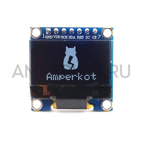 Купить OLED дисплей SPI I2C 0.96 дюймов 128X64 белый