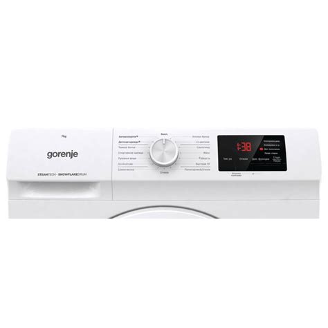 Стиральная машина GORENJE WHE72SFS/UA (WFHB7012M) Фокстрот Луганск, ЛНР ...