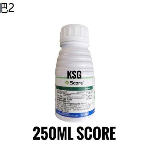 Sygenta Score 250ml Racun Kulat Fungicide Lazada