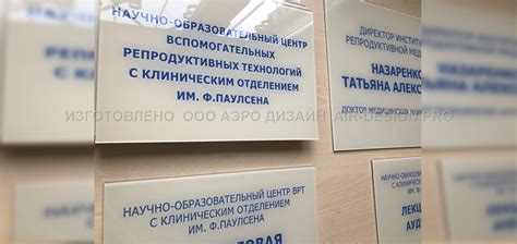 Таблички из оргстекла | заказ изготовление