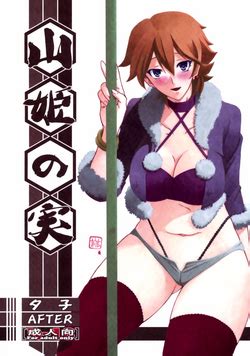 Parody Akebi No Mi Nhentai Hentai Doujinshi And Manga