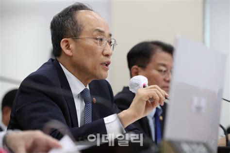 포토 추경호 유류세 인하 연장 요청 전향적으로 검토 네이트 뉴스