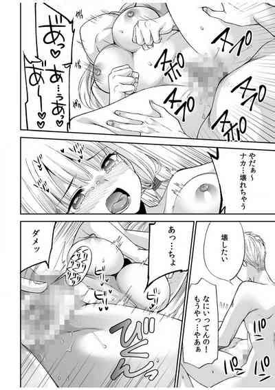 Yada Naka Ippai Shinaide Cool Semekin Nhentai Hentai Doujinshi And Manga