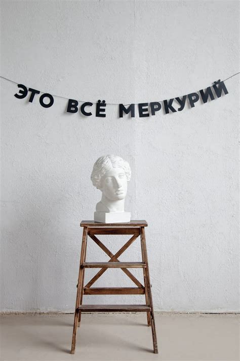 Бумажная гирлянда - акцент в интерьере | Интерьер, Гирлянда, Бумажные ...